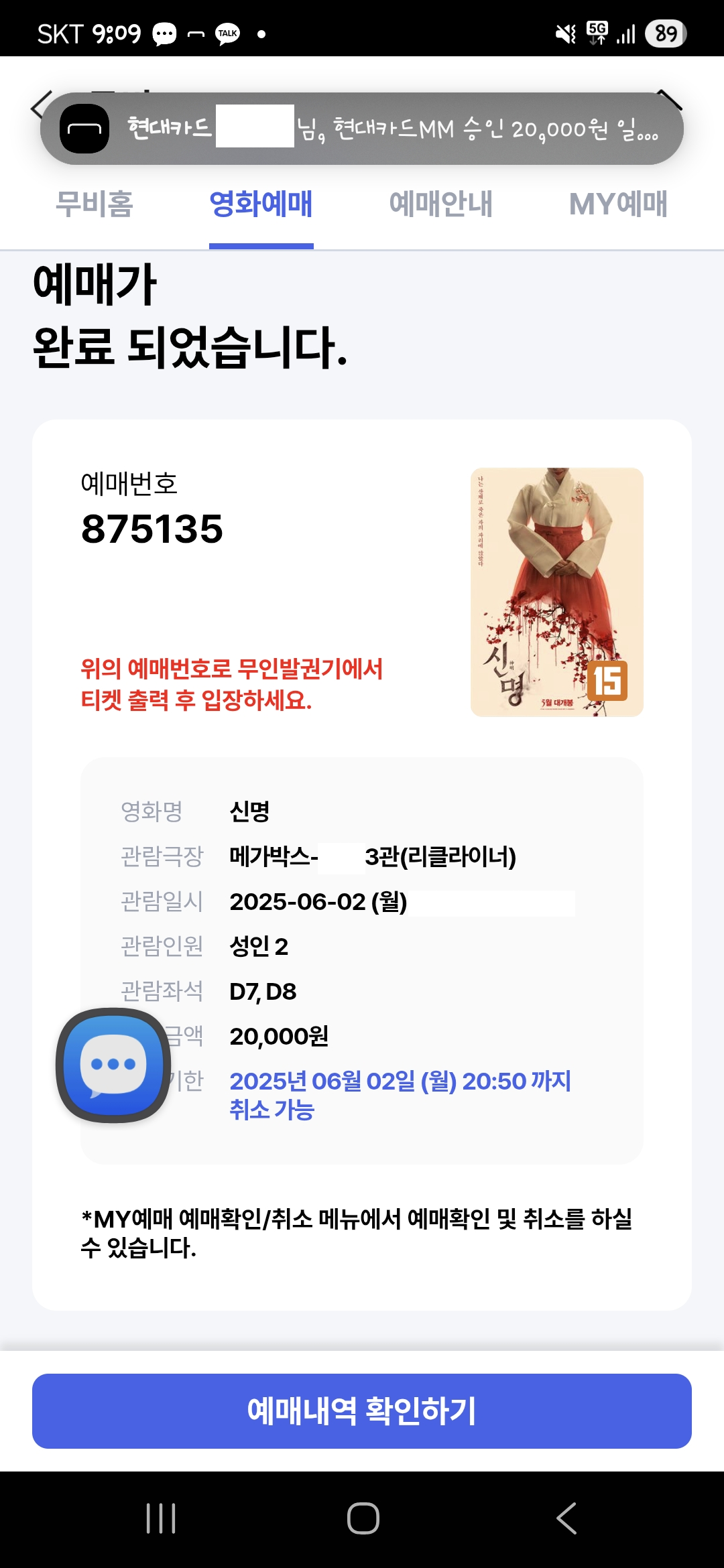 클릭하시면 원본 이미지를 보실 수 있습니다.