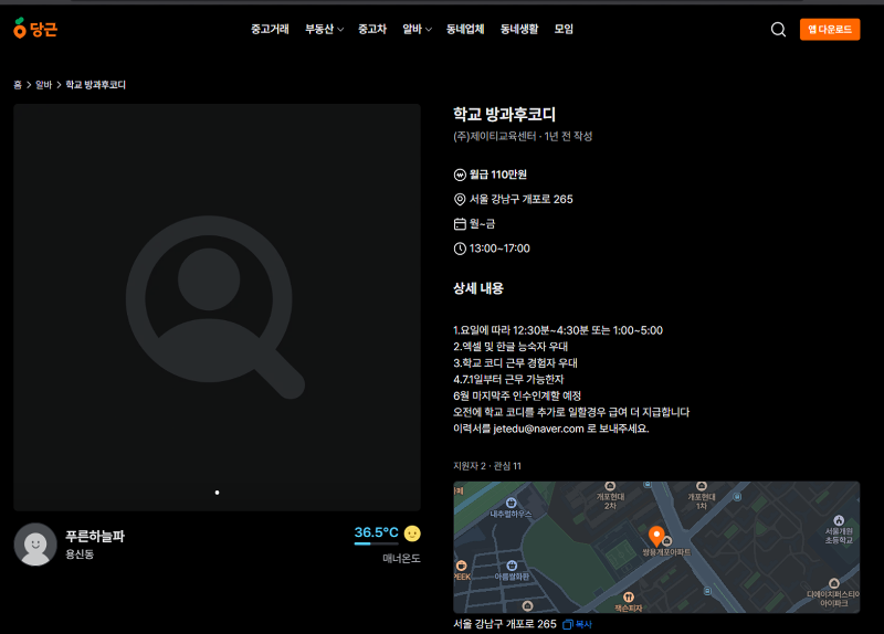 클릭하시면 원본 이미지를 보실 수 있습니다.