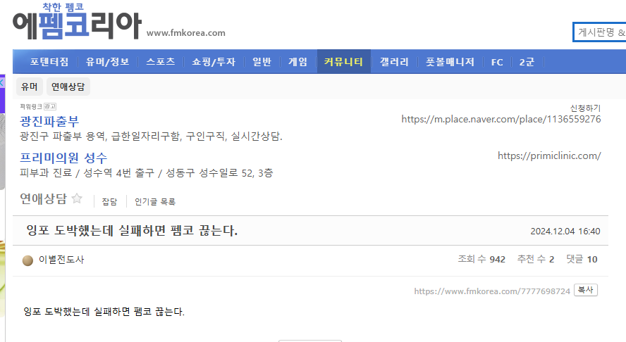 클릭하시면 원본 이미지를 보실 수 있습니다.