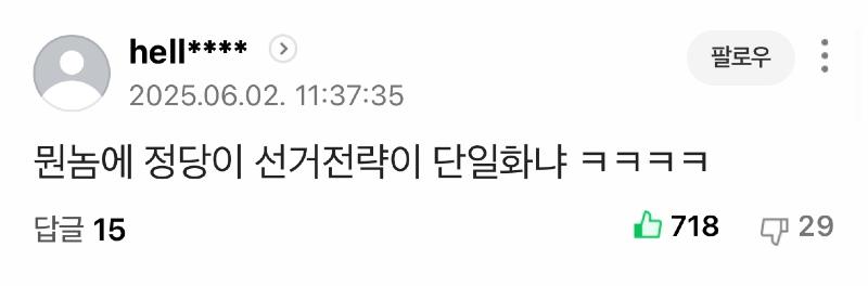 클릭하시면 원본 이미지를 보실 수 있습니다.