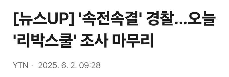 클릭하시면 원본 이미지를 보실 수 있습니다.