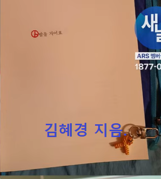 클릭하시면 원본 이미지를 보실 수 있습니다.