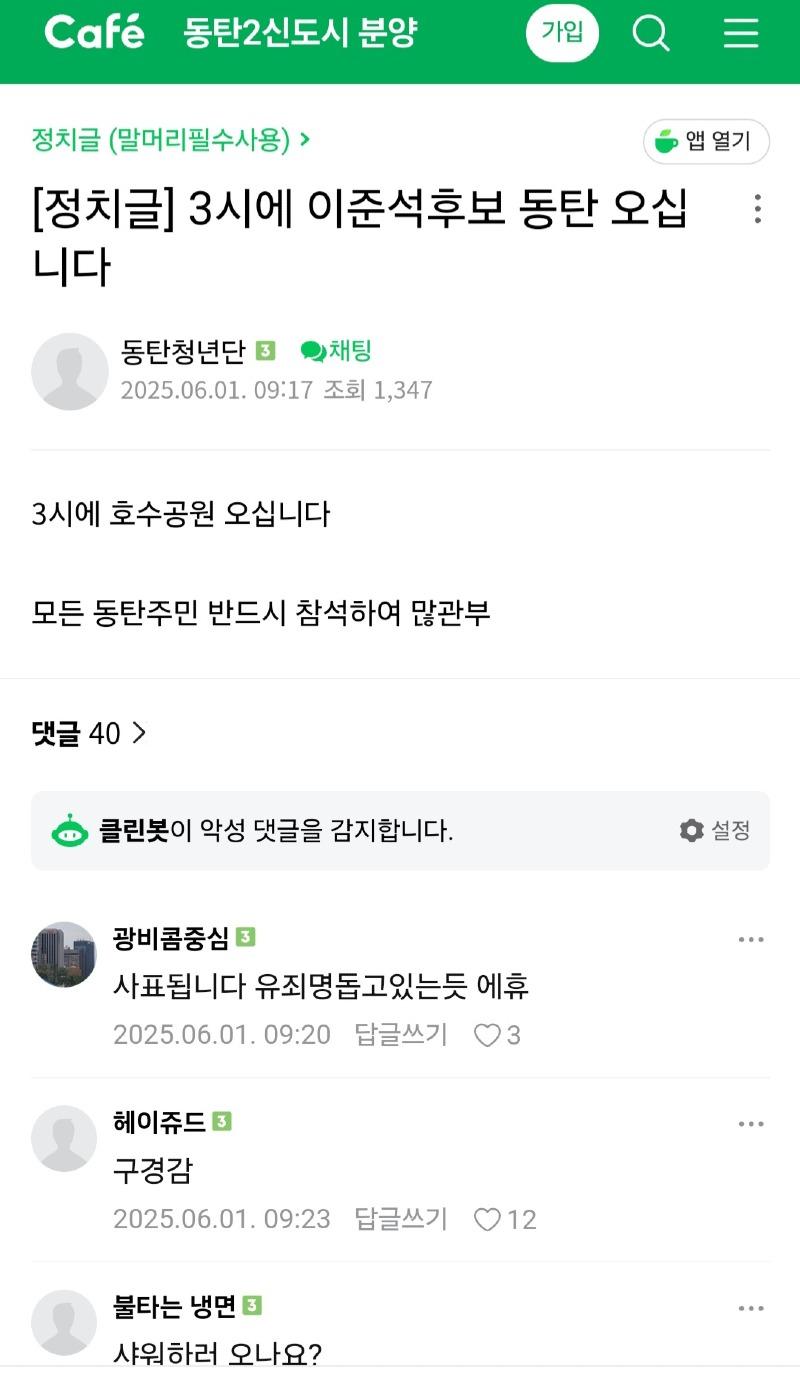 클릭하시면 원본 이미지를 보실 수 있습니다.