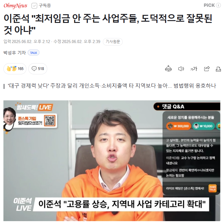 클릭하시면 원본 이미지를 보실 수 있습니다.