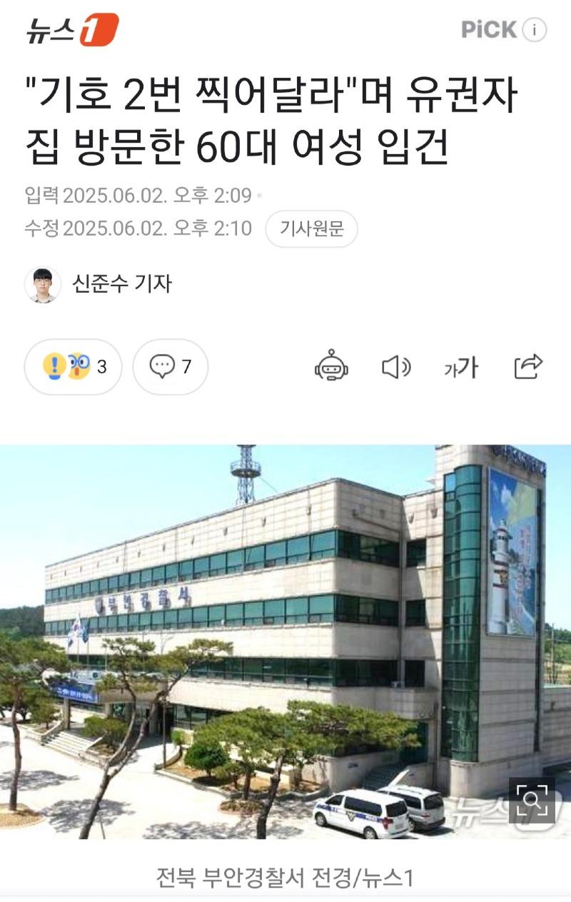 클릭하시면 원본 이미지를 보실 수 있습니다.