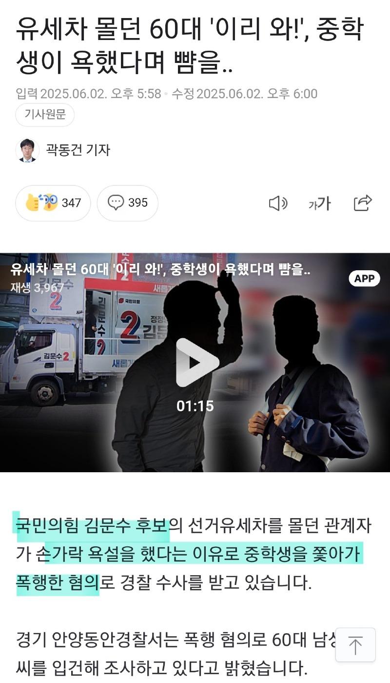 클릭하시면 원본 이미지를 보실 수 있습니다.