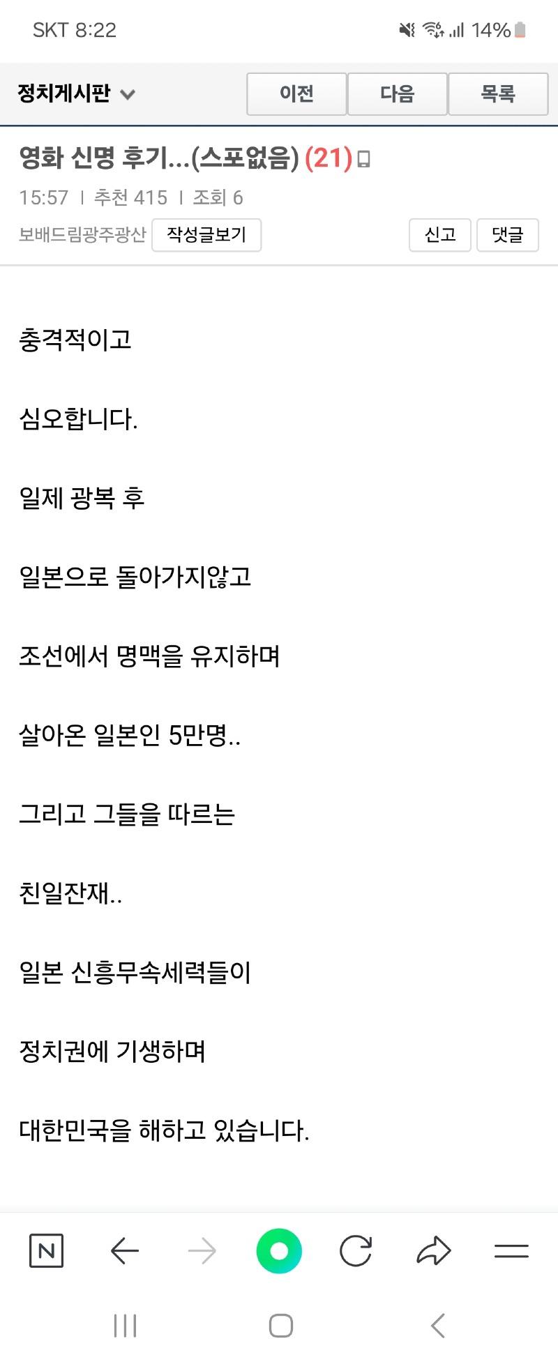 클릭하시면 원본 이미지를 보실 수 있습니다.