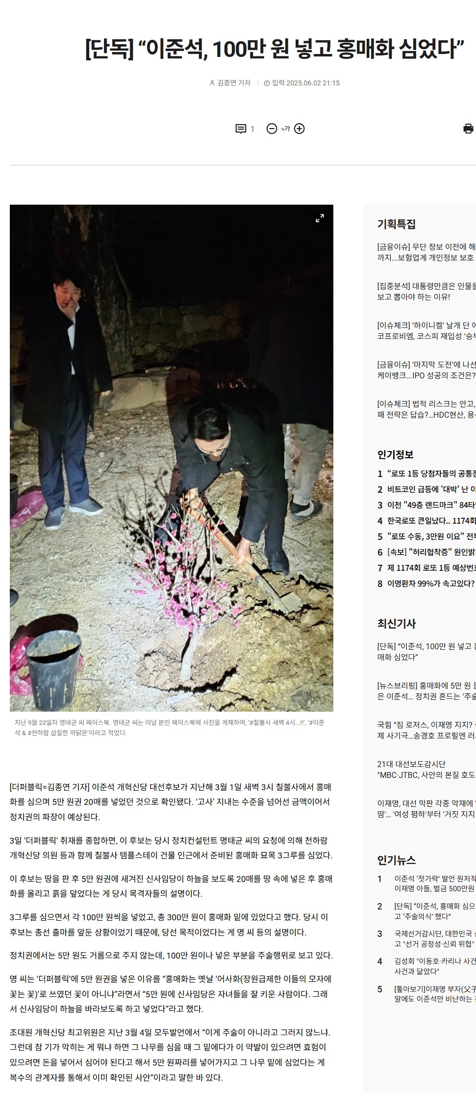 클릭하시면 원본 이미지를 보실 수 있습니다.