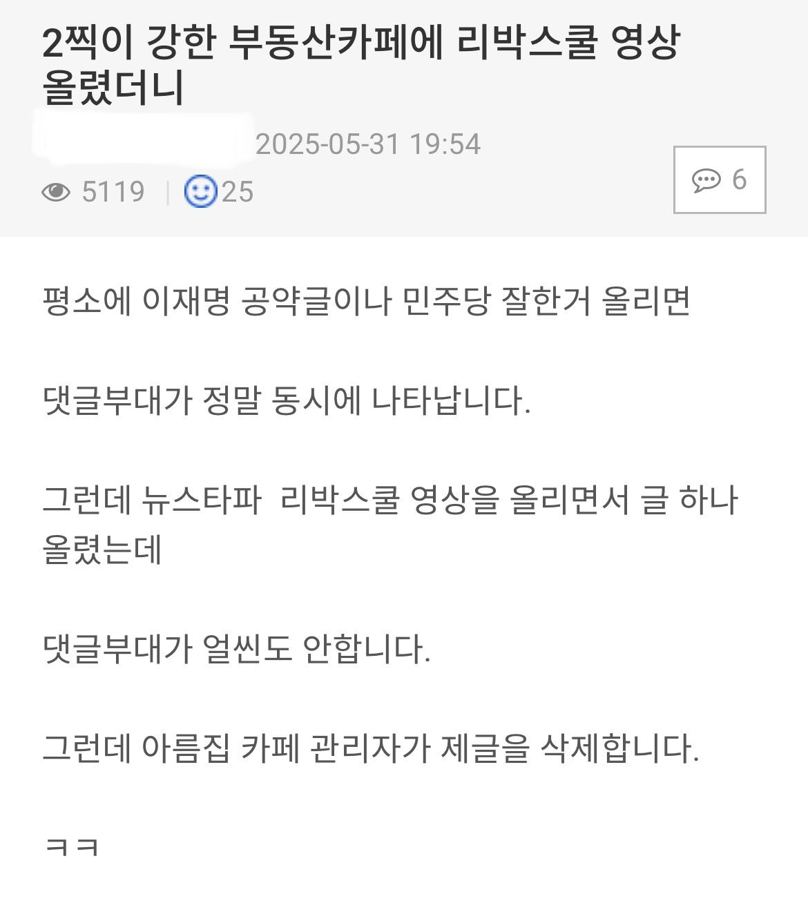 클릭하시면 원본 이미지를 보실 수 있습니다.