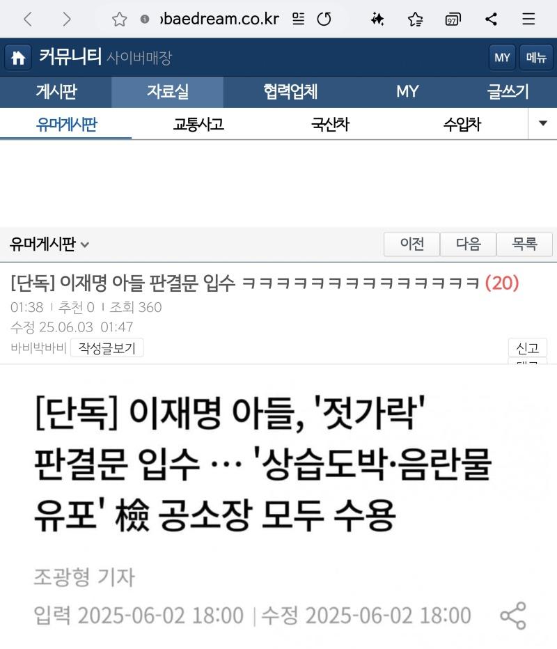 클릭하시면 원본 이미지를 보실 수 있습니다.