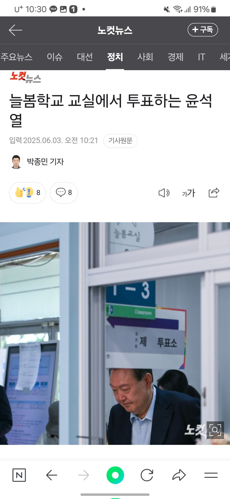 클릭하시면 원본 이미지를 보실 수 있습니다.