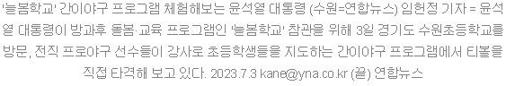 클릭하시면 원본 이미지를 보실 수 있습니다.