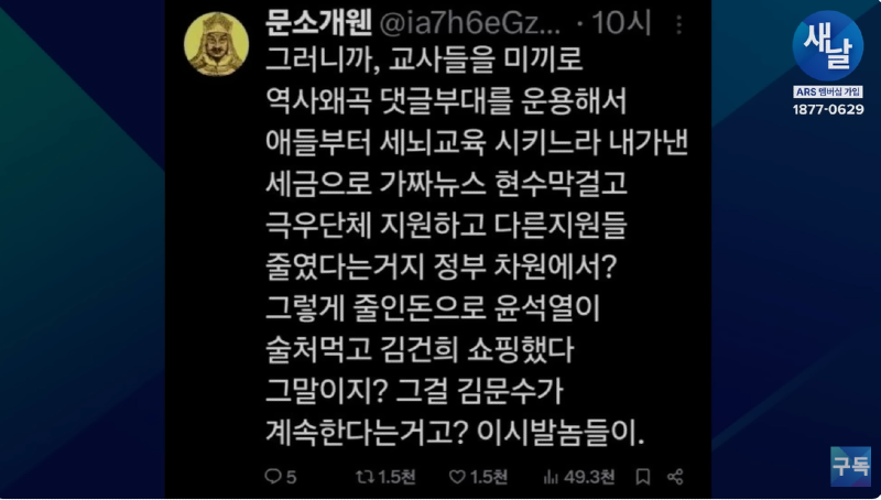 클릭하시면 원본 이미지를 보실 수 있습니다.