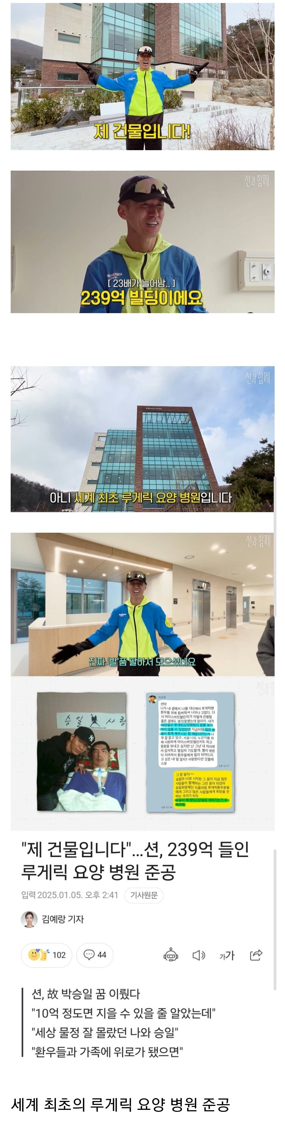 클릭하시면 원본 이미지를 보실 수 있습니다.