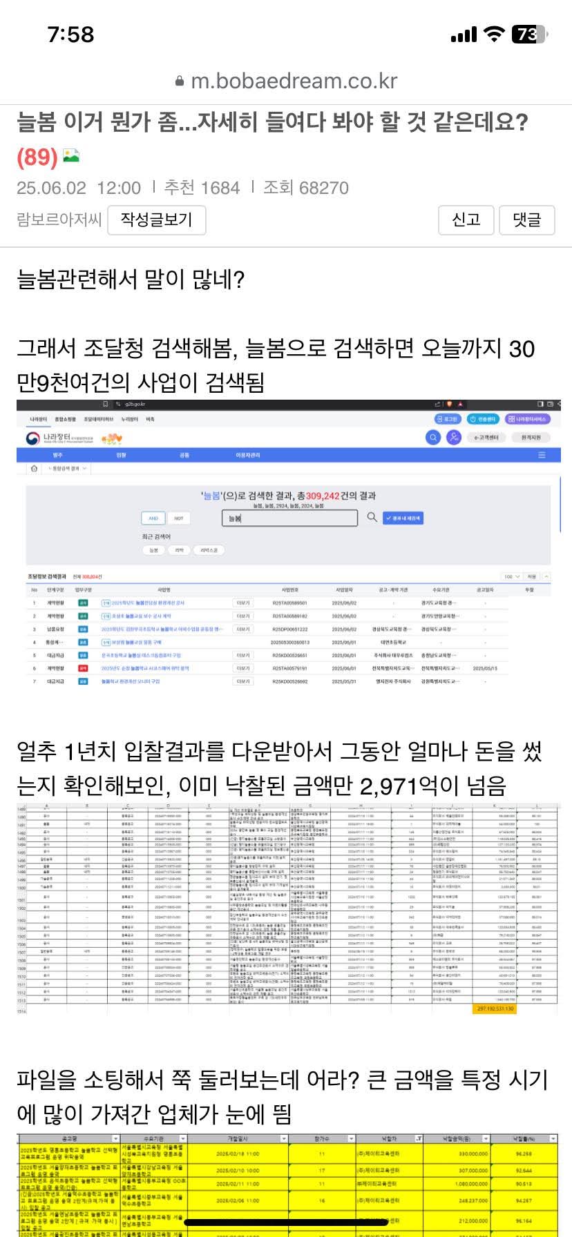 클릭하시면 원본 이미지를 보실 수 있습니다.