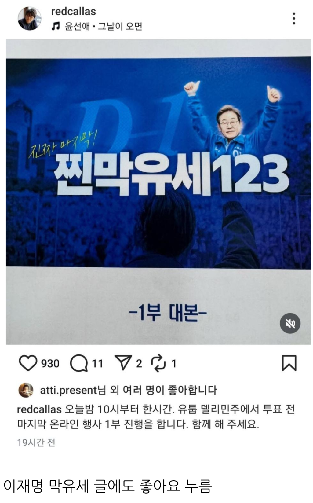 클릭하시면 원본 이미지를 보실 수 있습니다.