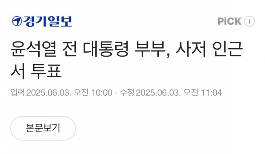 클릭하시면 원본 이미지를 보실 수 있습니다.