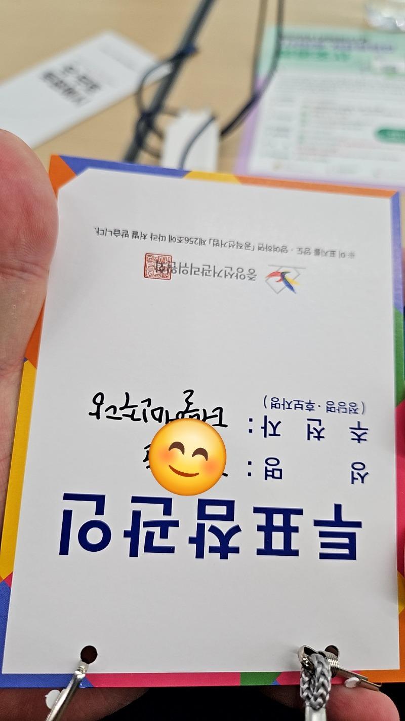 클릭하시면 원본 이미지를 보실 수 있습니다.