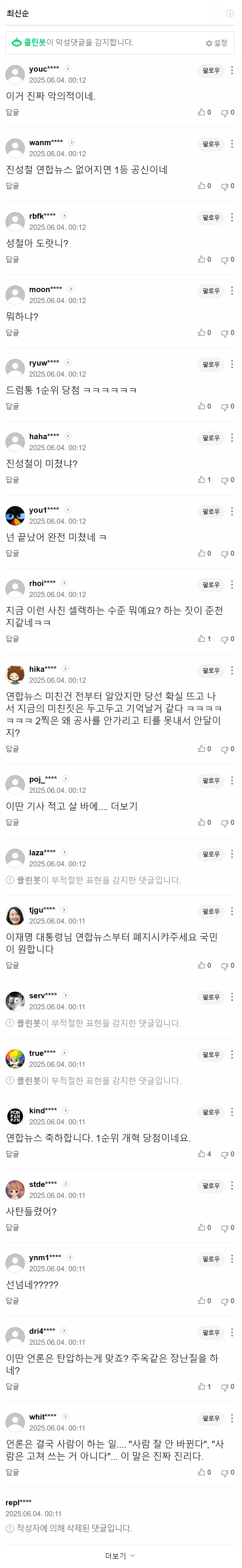 클릭하시면 원본 이미지를 보실 수 있습니다.