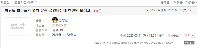 클릭하시면 원본 이미지를 보실 수 있습니다.