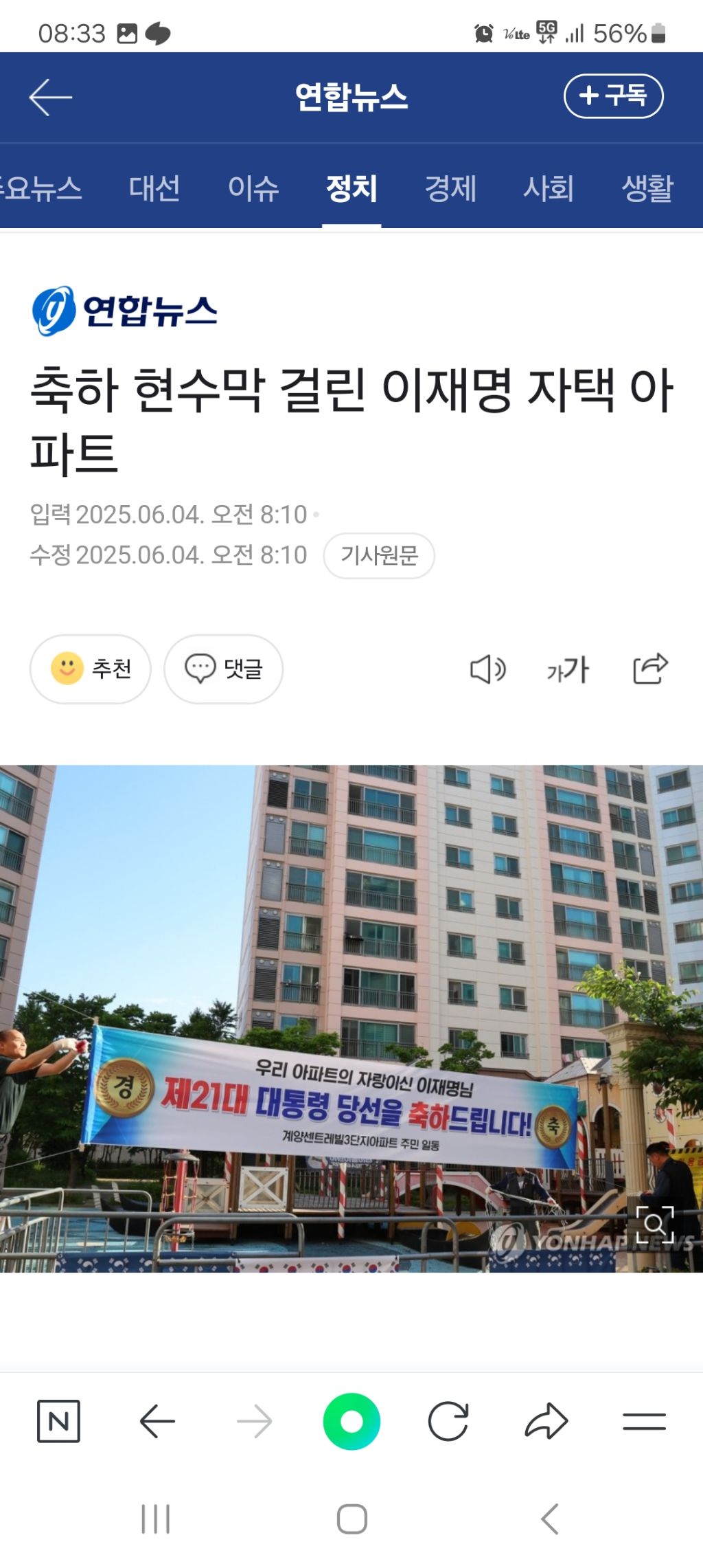 클릭하시면 원본 이미지를 보실 수 있습니다.