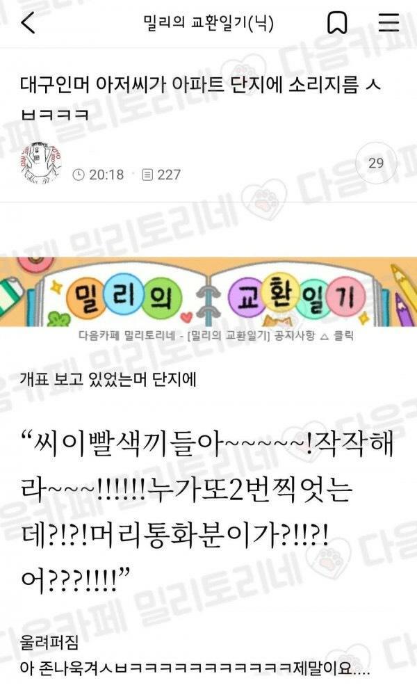 클릭하시면 원본 이미지를 보실 수 있습니다.