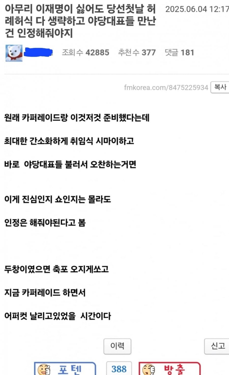 클릭하시면 원본 이미지를 보실 수 있습니다.