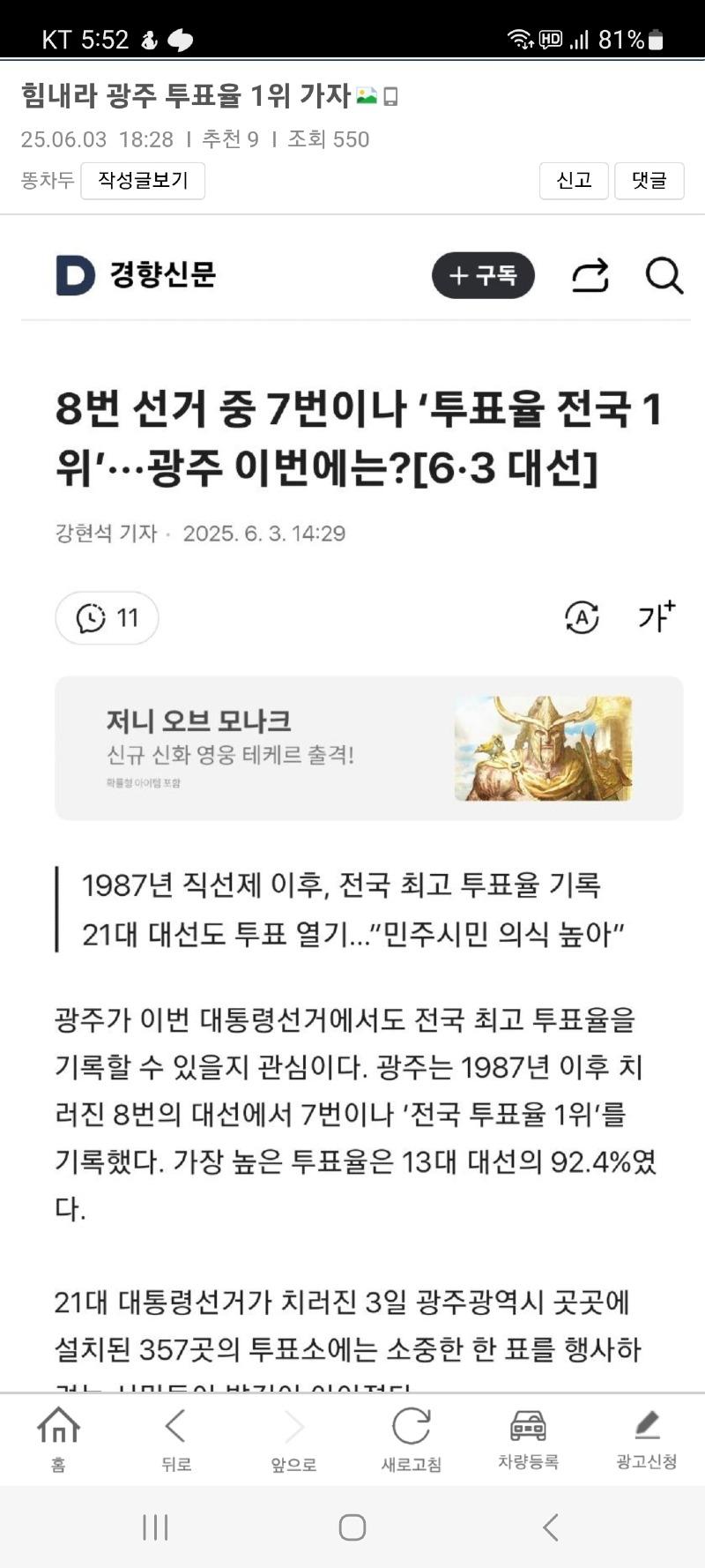 클릭하시면 원본 이미지를 보실 수 있습니다.