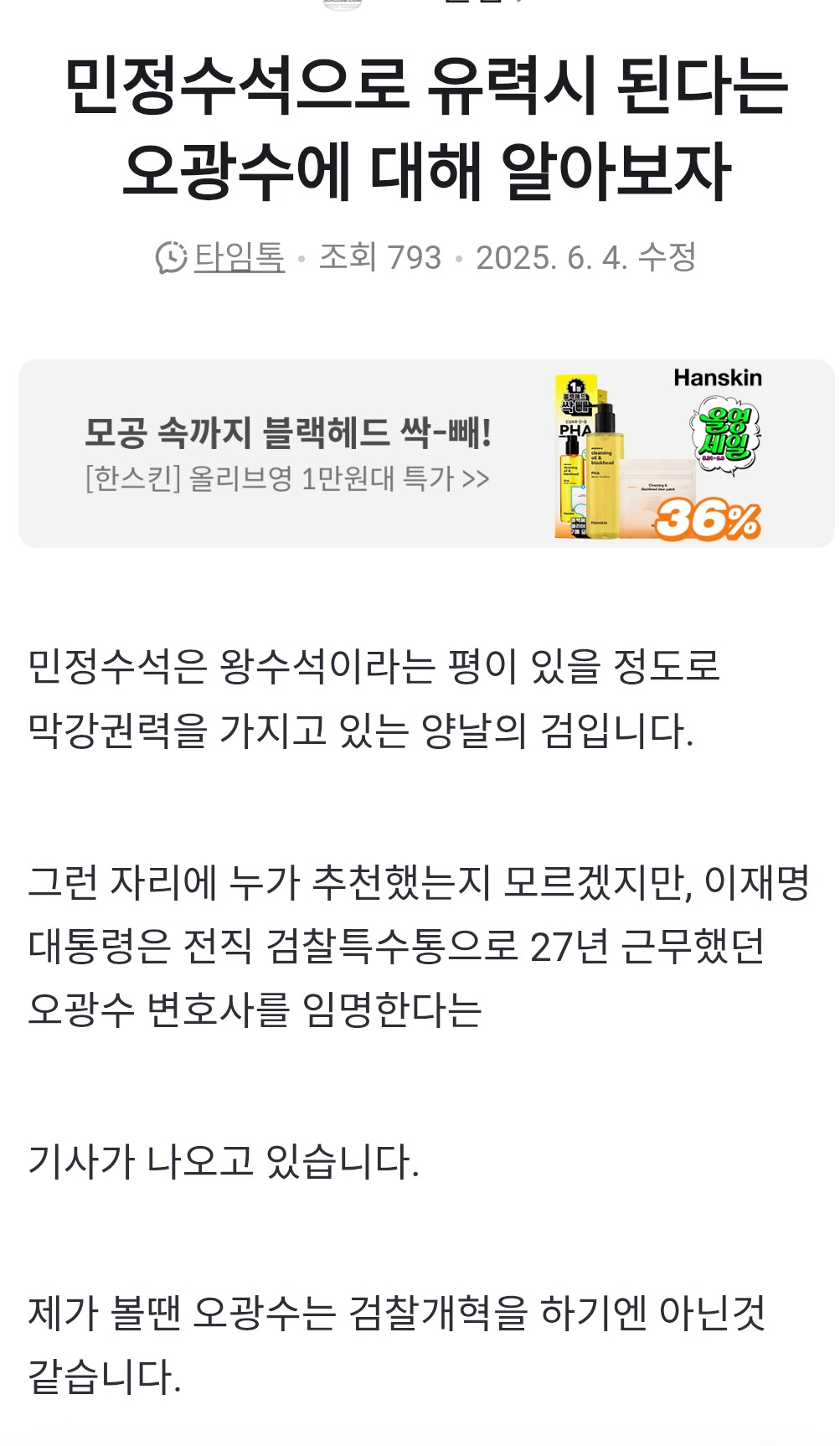 클릭하시면 원본 이미지를 보실 수 있습니다.