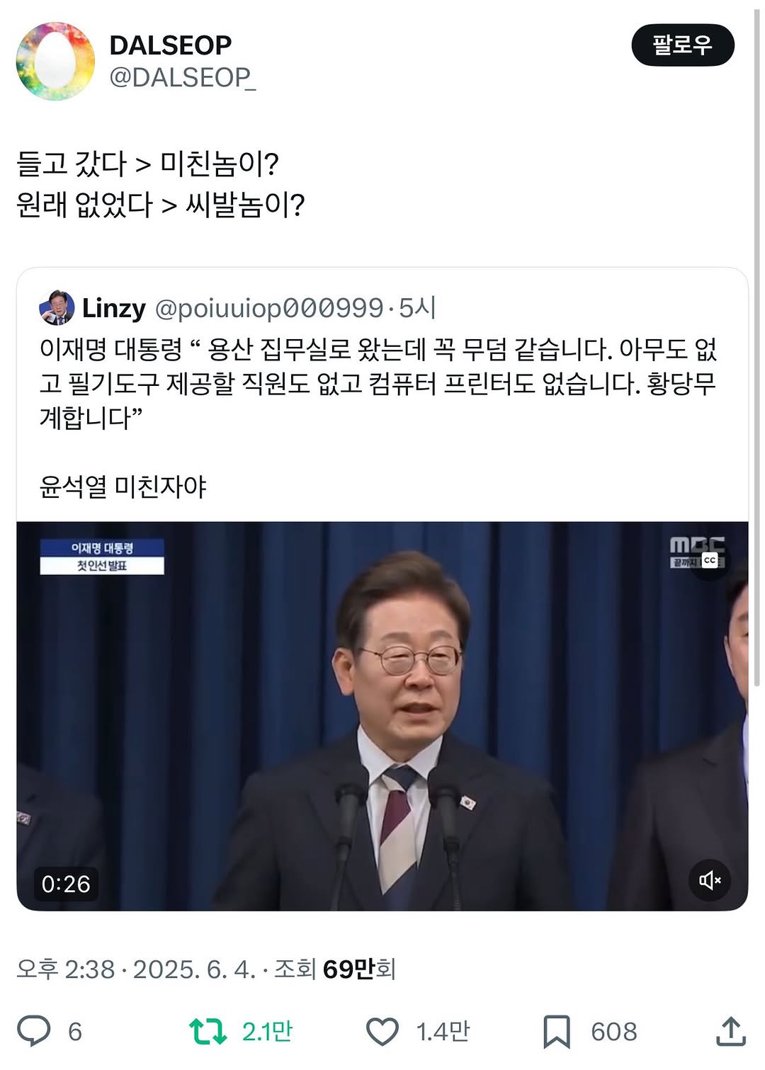 클릭하시면 원본 이미지를 보실 수 있습니다.