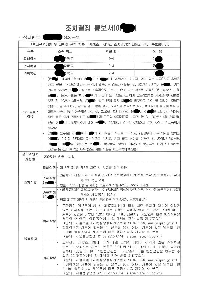 클릭하시면 원본 이미지를 보실 수 있습니다.