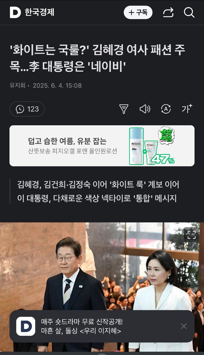 클릭하시면 원본 이미지를 보실 수 있습니다.