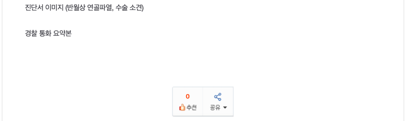 클릭하시면 원본 이미지를 보실 수 있습니다.