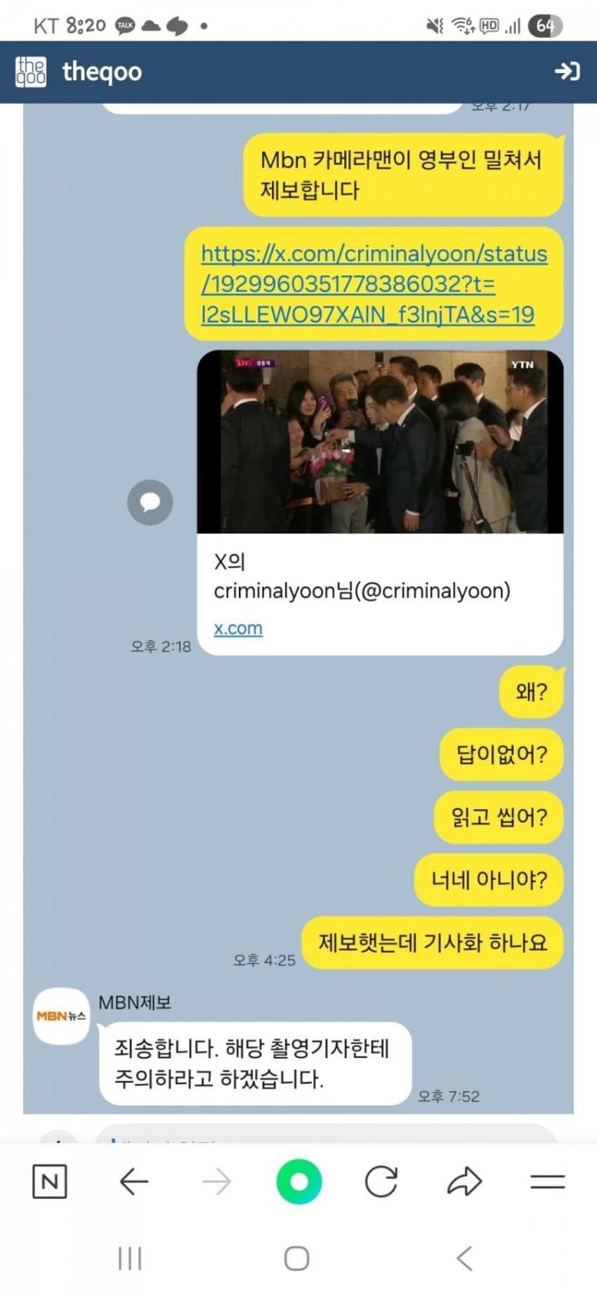 클릭하시면 원본 이미지를 보실 수 있습니다.