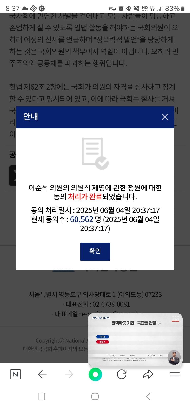 클릭하시면 원본 이미지를 보실 수 있습니다.