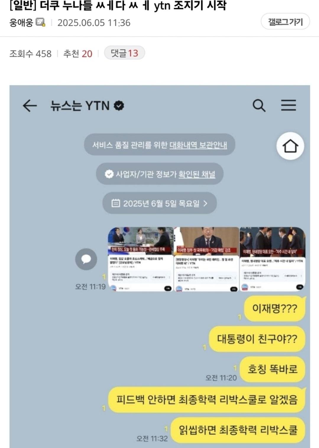클릭하시면 원본 이미지를 보실 수 있습니다.
