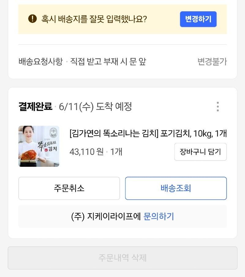클릭하시면 원본 이미지를 보실 수 있습니다.
