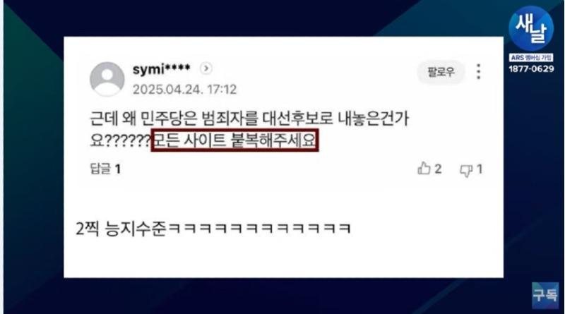 클릭하시면 원본 이미지를 보실 수 있습니다.