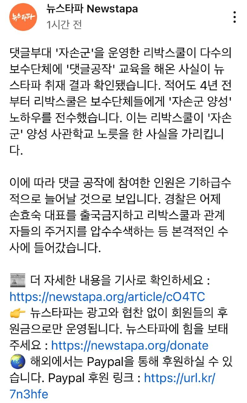 클릭하시면 원본 이미지를 보실 수 있습니다.