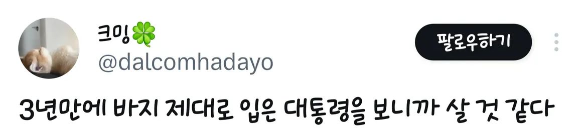 클릭하시면 원본 이미지를 보실 수 있습니다.