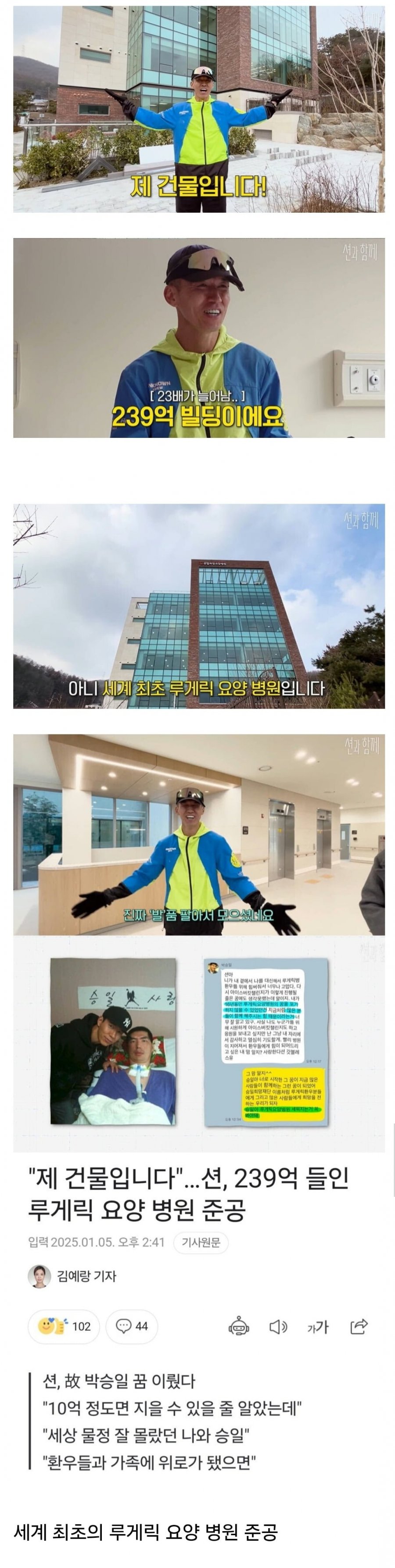 클릭하시면 원본 이미지를 보실 수 있습니다.