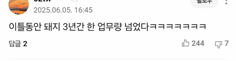 클릭하시면 원본 이미지를 보실 수 있습니다.