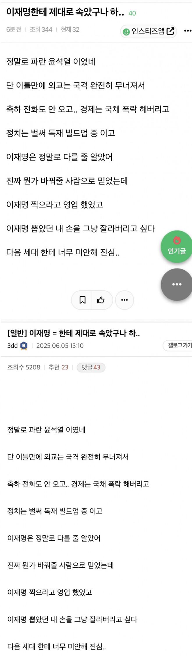 클릭하시면 원본 이미지를 보실 수 있습니다.