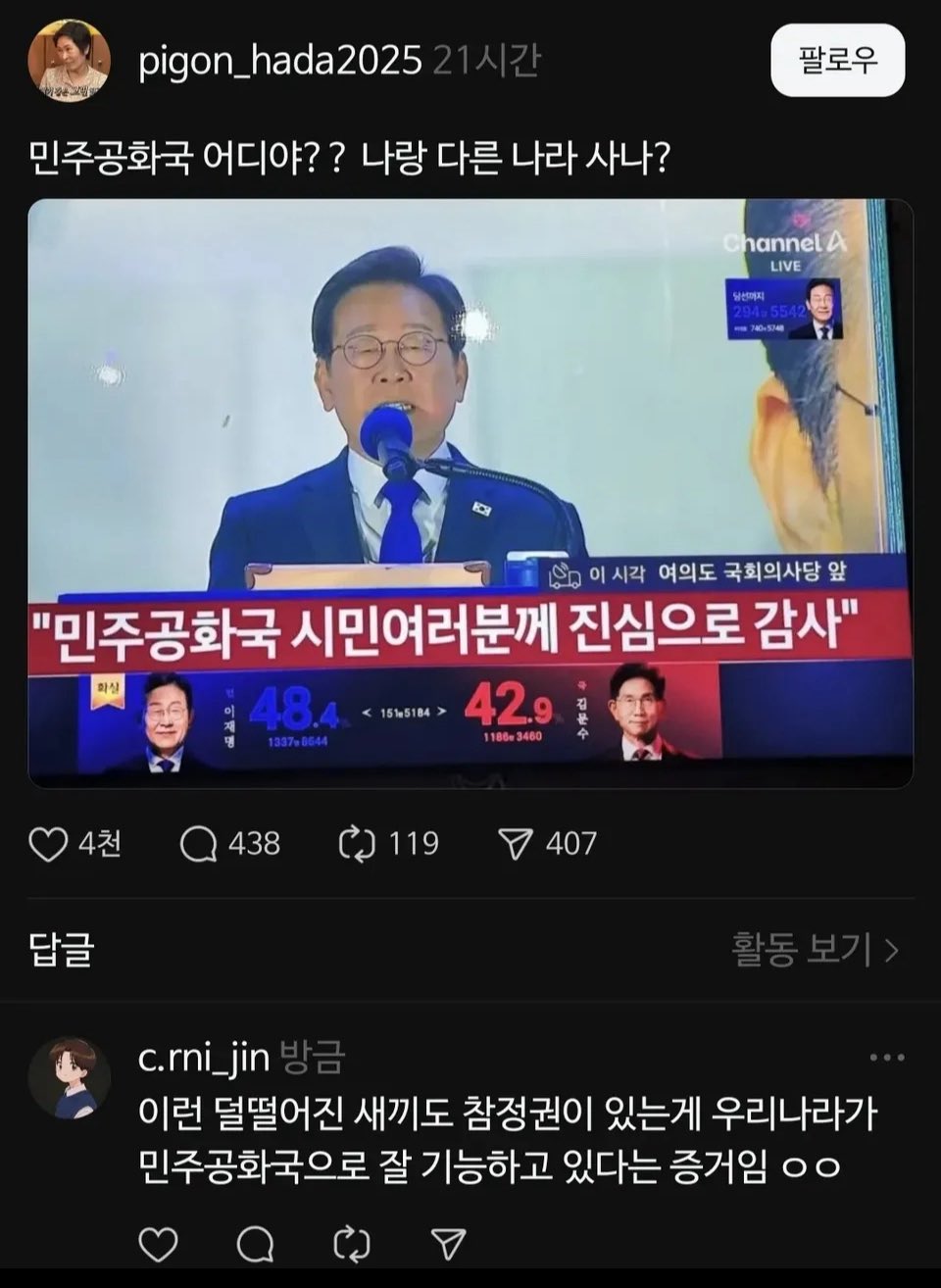 클릭하시면 원본 이미지를 보실 수 있습니다.