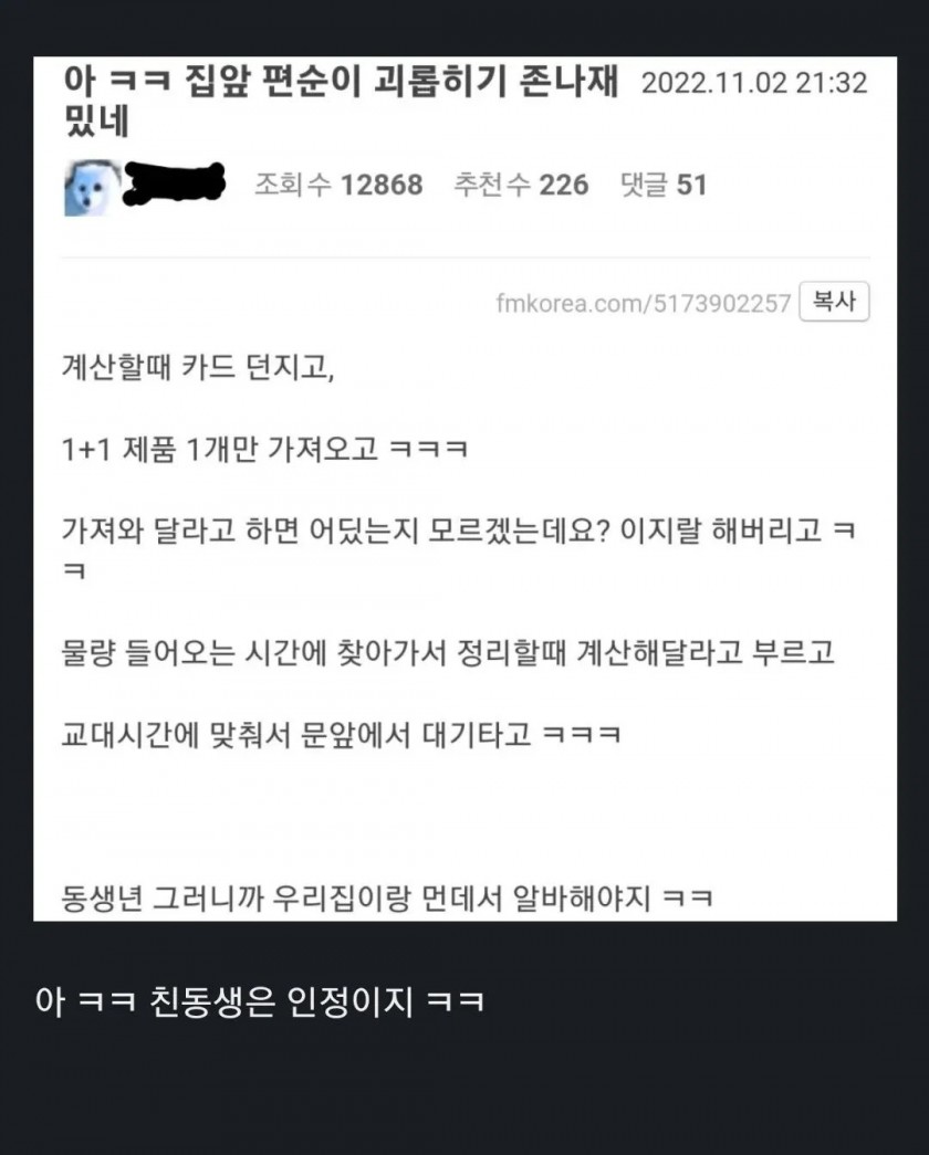 클릭하시면 원본 이미지를 보실 수 있습니다.