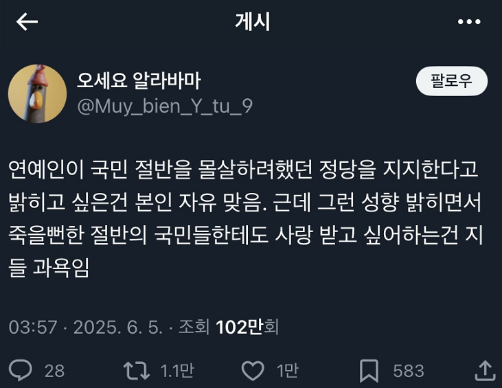 클릭하시면 원본 이미지를 보실 수 있습니다.