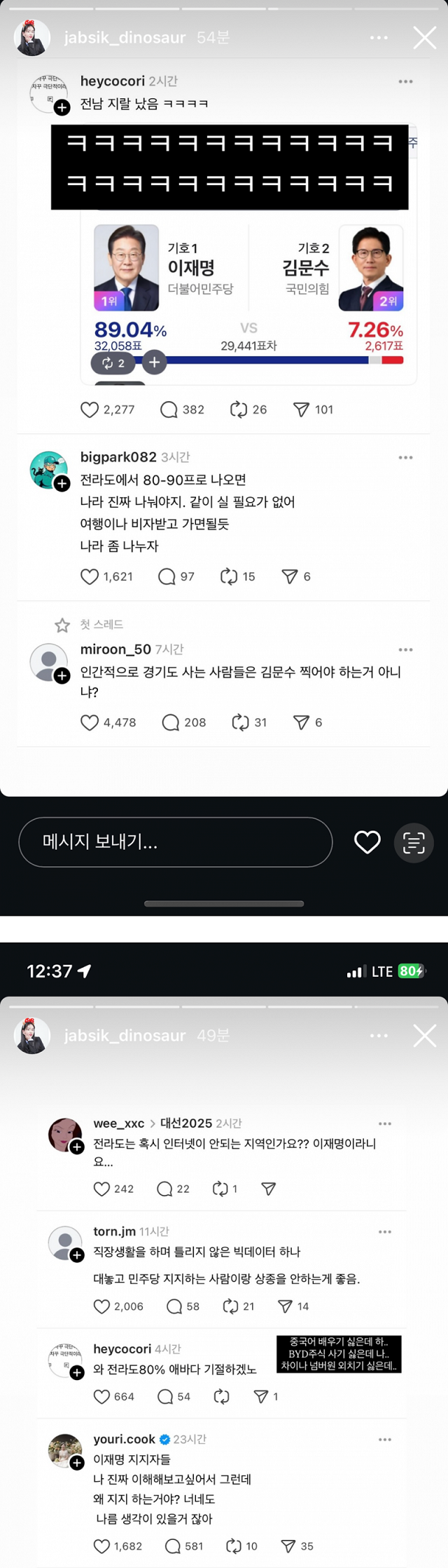 클릭하시면 원본 이미지를 보실 수 있습니다.