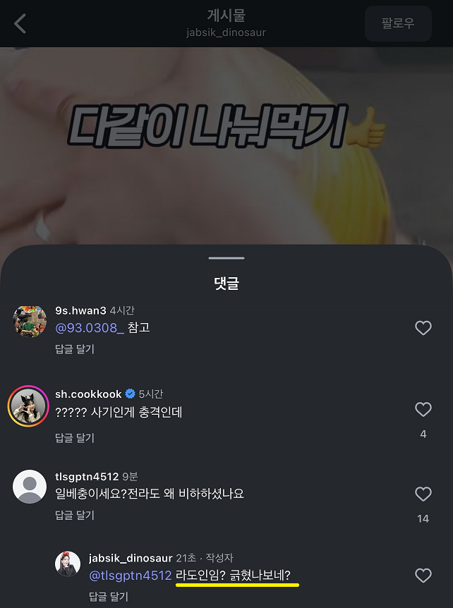 클릭하시면 원본 이미지를 보실 수 있습니다.