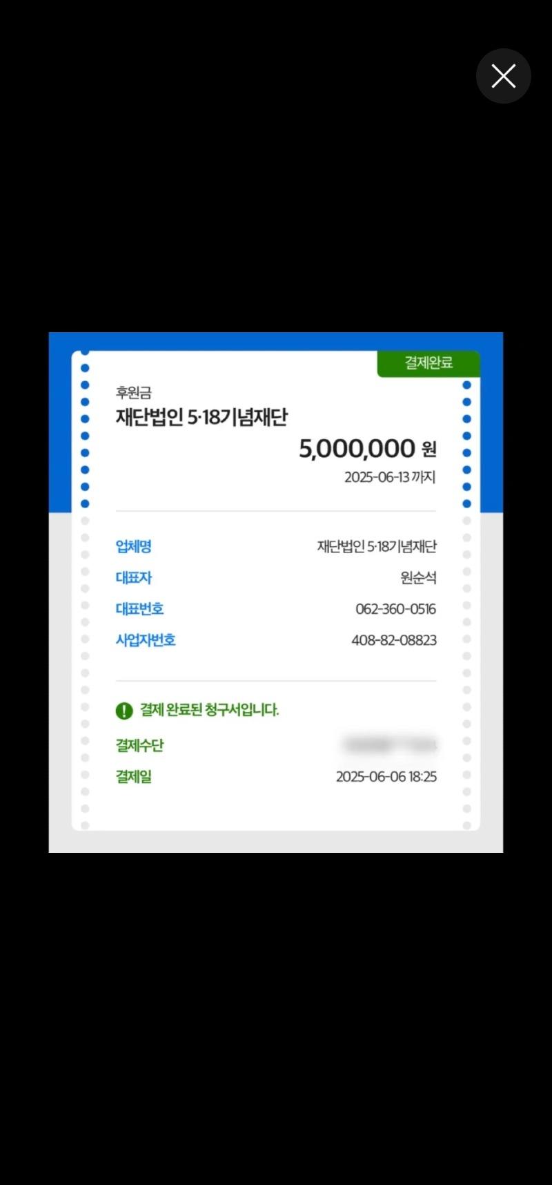 클릭하시면 원본 이미지를 보실 수 있습니다.