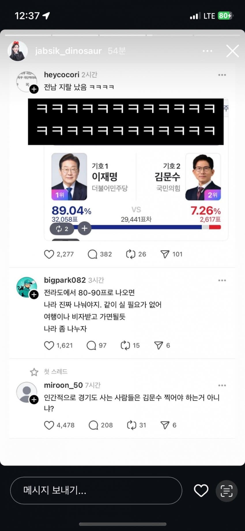클릭하시면 원본 이미지를 보실 수 있습니다.